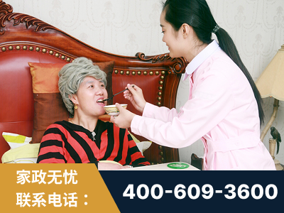 九江-照顾老人保姆