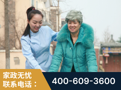 九江-无忧家政